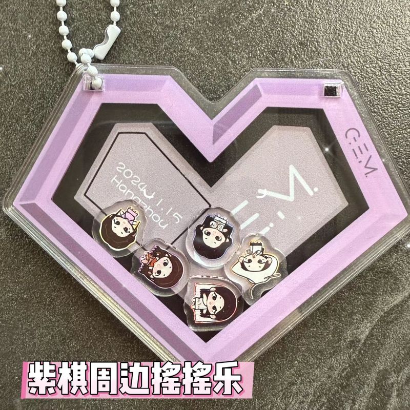 新款摇摇乐邓紫棋周边叫我来演唱会亚克力包挂件钥匙扣明星应援