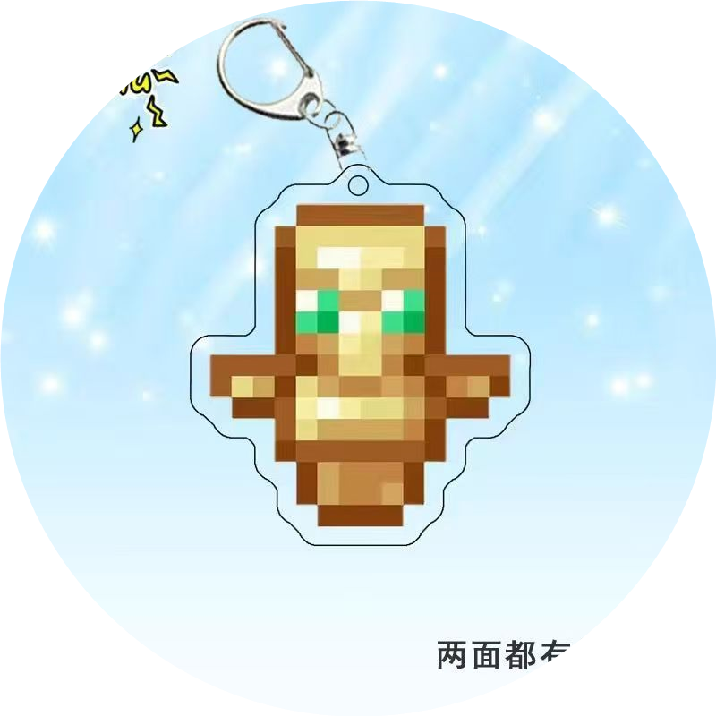 我的世界周边Minecraft钥匙扣 不死图腾附魔金苹果亚克力挂件礼物