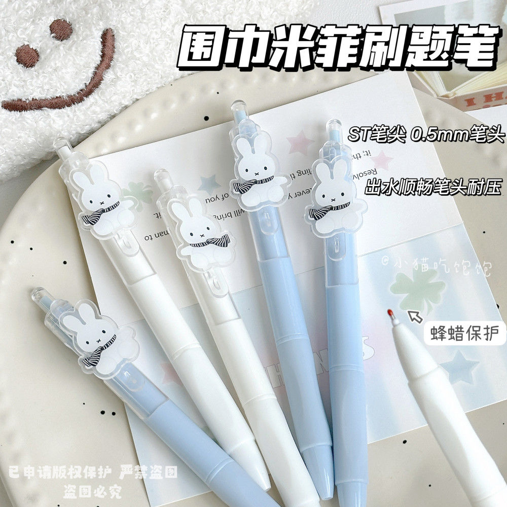 ins围巾米菲兔按动中性笔0.5学生黑笔ST笔尖刷题可爱小众高颜值卡通简约可爱猫咪0.5mm黑色水笔奶油大容量