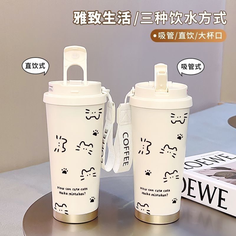 可爱猫咪保温杯大容量双饮咖啡杯高颜值女生便携车载运动吸管水杯