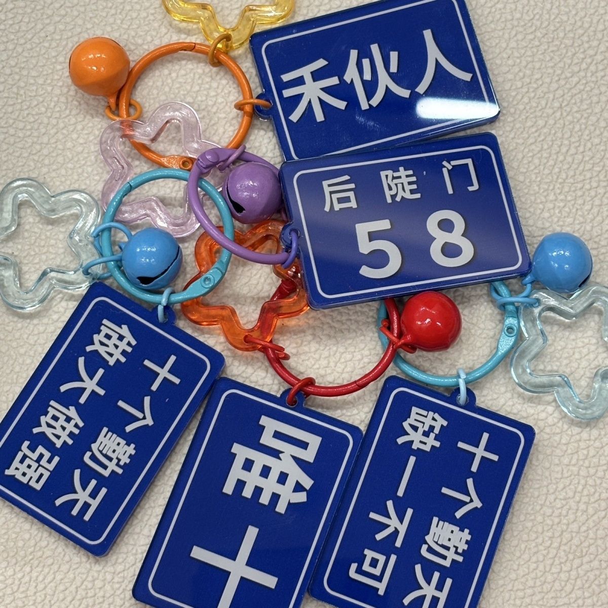 新款种地吧后陡门亚克力周边双面十个勤天亚克力钥匙扣书包挂件