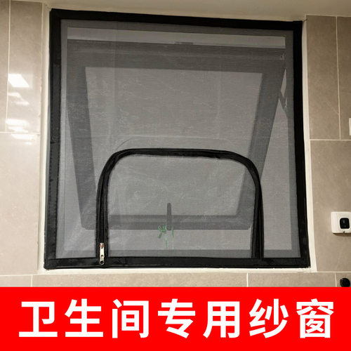 防蚊纱窗网自装外开窗内开窗免打孔沙帘纱网窗纱简易魔术贴拉链窗