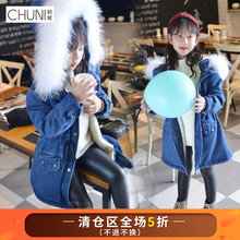 加厚保暖中大童羊羔绒大毛领连帽大衣 初妮女童加绒牛仔外套冬韩版