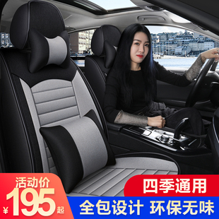 汽车坐垫新款 网红座垫套 全包围专用座套四季 通用棉麻布艺坐套冬季