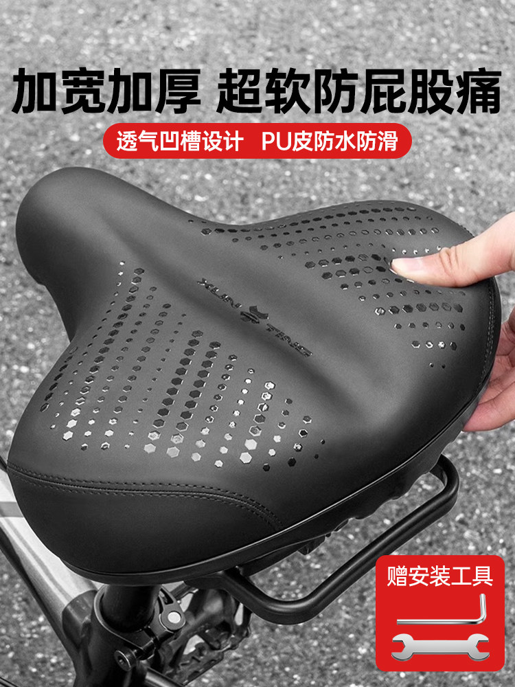 山地自行车坐垫超软防屁股痛蛋疼舒适动感单车座椅骑行座垫坐鞍座