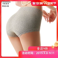 4 chiếc quần lót cạp cao bằng vải cotton cho phụ nữ 裆 bụng bầu không có dấu vết bên hông - Giống cái quần chip cotton