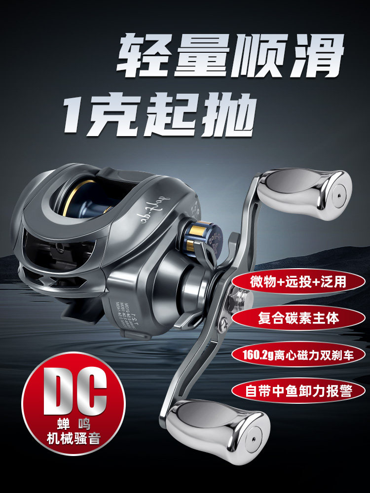 Rhinoceros Wali golf DC water drop wheel, микрообъект с двойной чашкой, взрывозащищенная леска дальнего действия, двойной тормоз, универсальная черная дорожная рыболовная катушка Изображение 1