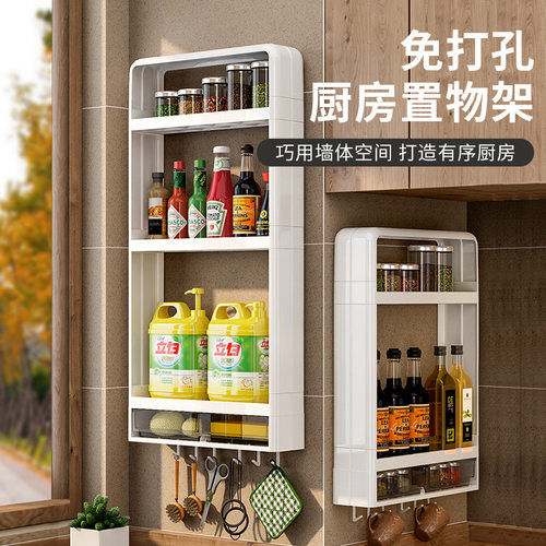 置物架加强背胶免打孔加油厨房多层壁挂式调味品调料瓶收纳整理架