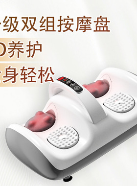 日韩爆款腿部按摩器代发批发美腿仪肌肉放松多功能热敷脚部足疗机