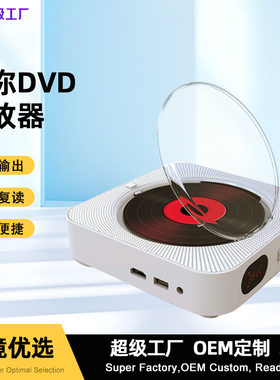壁挂儿童早教学英语dvd影碟机带遥控器便携移动迷你带屏DVD播放器