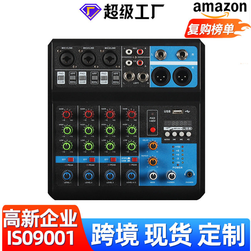 调音台5路电脑录音免驱动声卡直播家用舞台蓝牙USB DJmixer混音器