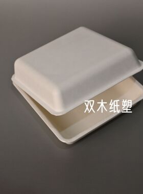 环保纸浆纸塑白色12*12cm伴手礼手工皂饰品精油瓶配件现货纸塑盒