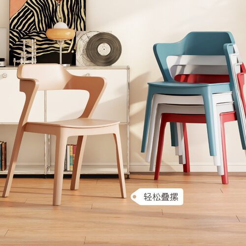 网红靠背凳子加厚家用塑料椅子新款可叠放餐椅备用商用休闲扶手椅