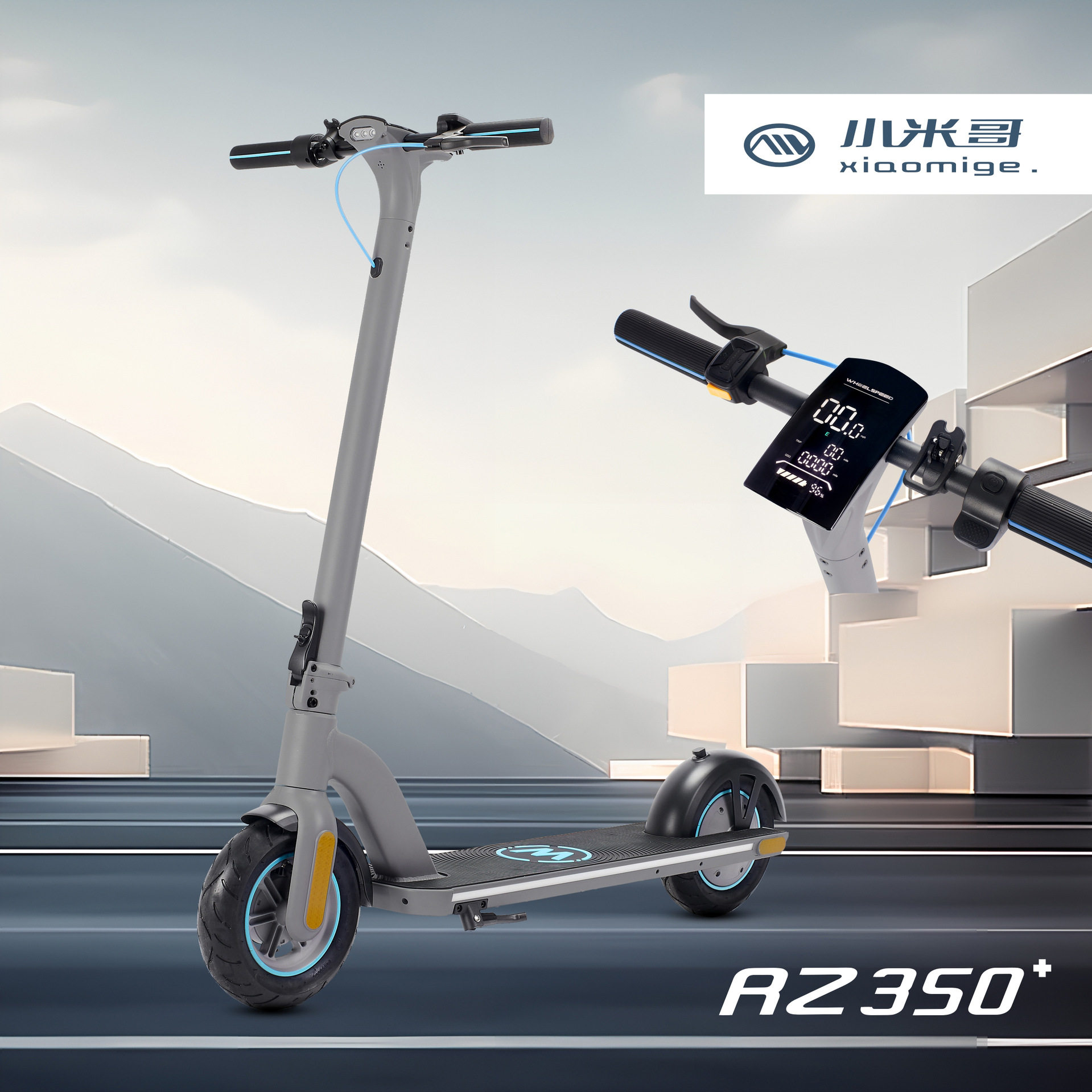 Scooter小米哥MAX10寸铝合金折叠电动滑板车APP长续航防水踏板车