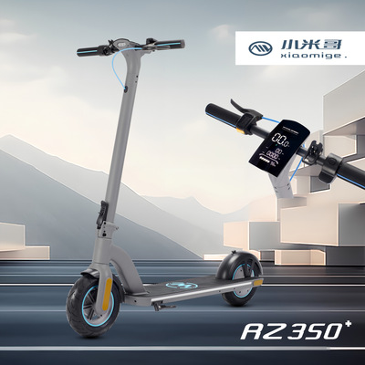 Scooter小米哥MAX10寸铝合金折叠电动滑板车APP长续航防水踏板车