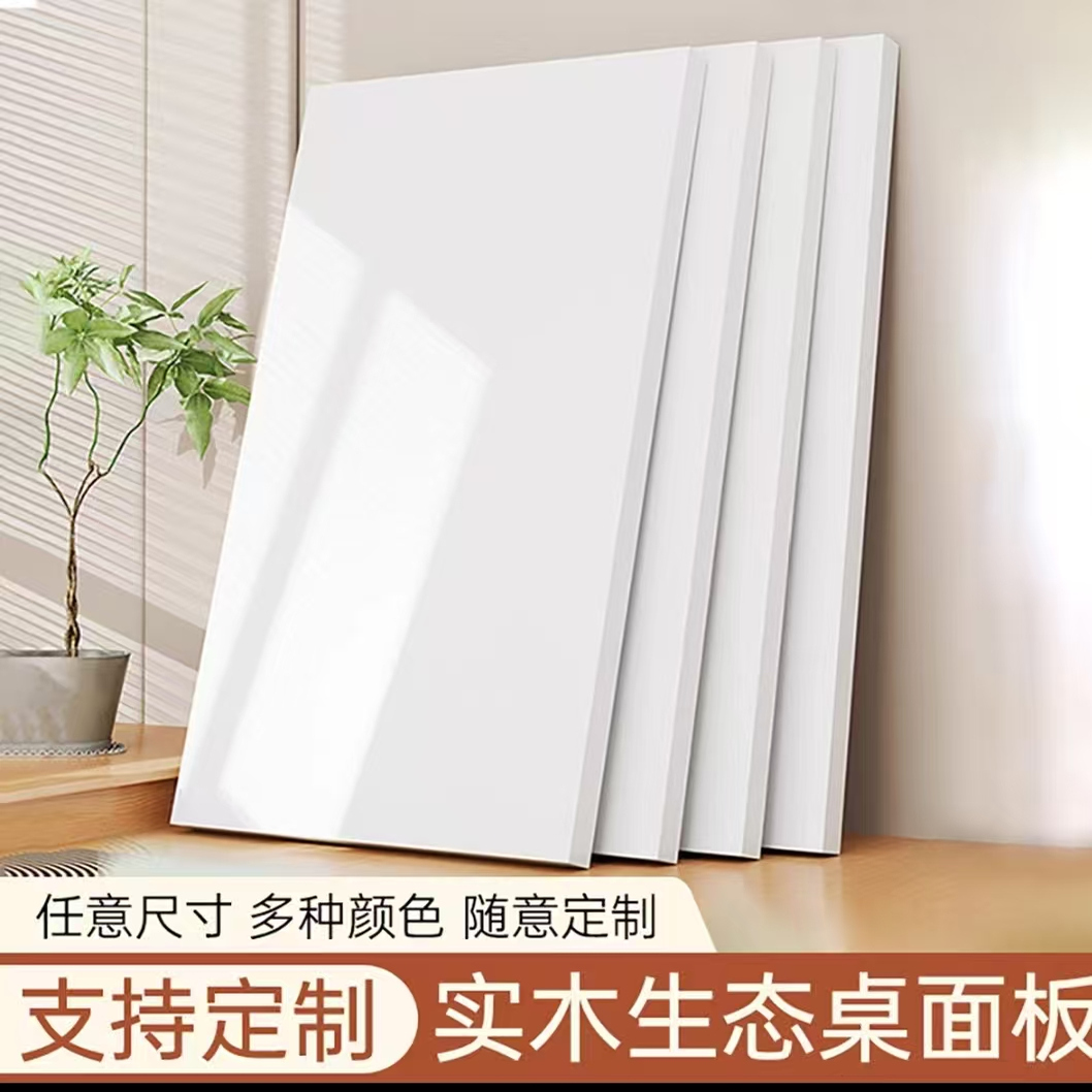 定制E0级杉木芯免漆板