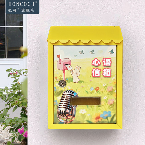 弘可室外信箱小意见箱建议箱邮筒