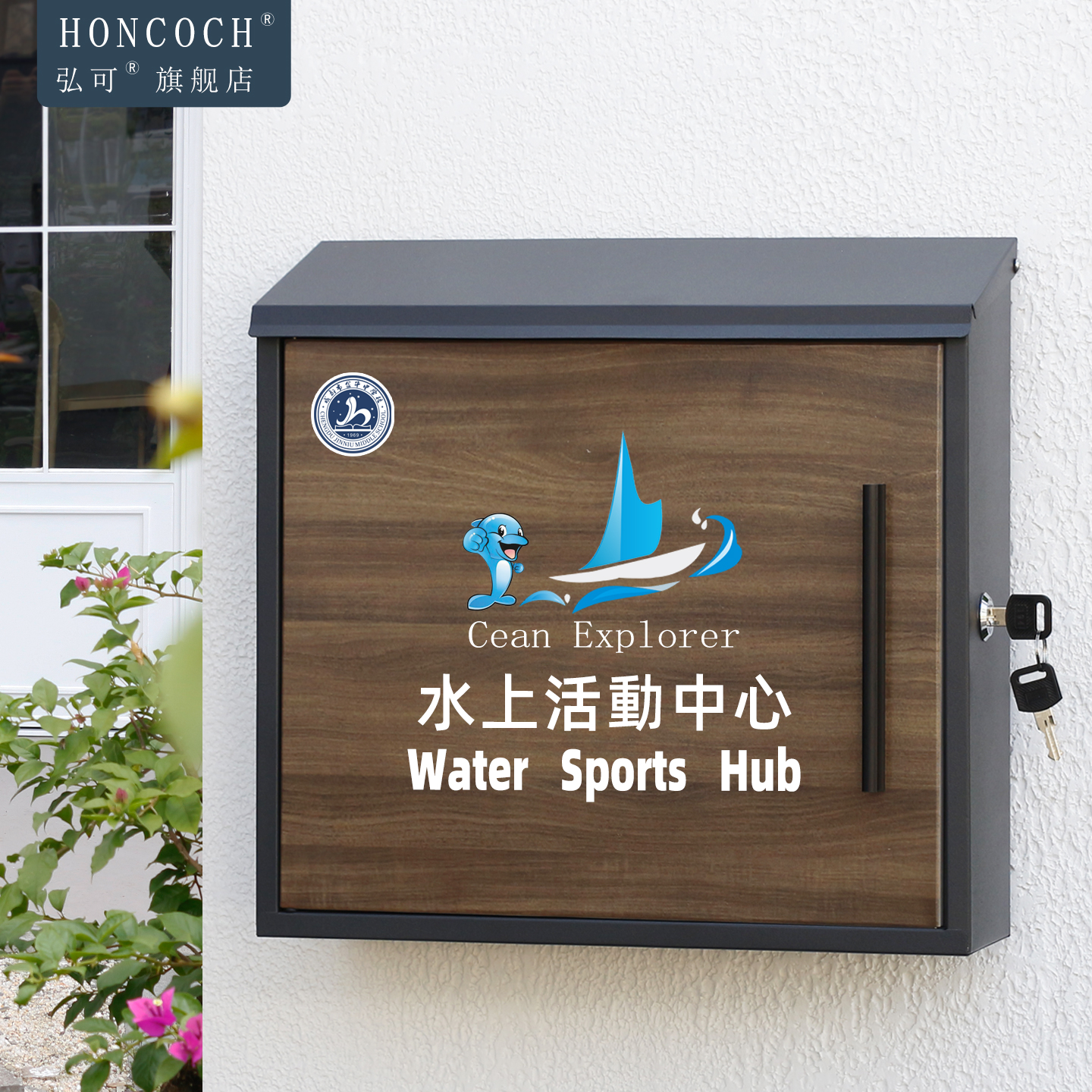 弘可定制图文信报箱铁艺室外邮筒