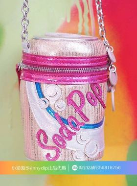 现货 正品英国品牌粉色金色SODA POP汽水罐头饮料瓶子单肩斜挎包