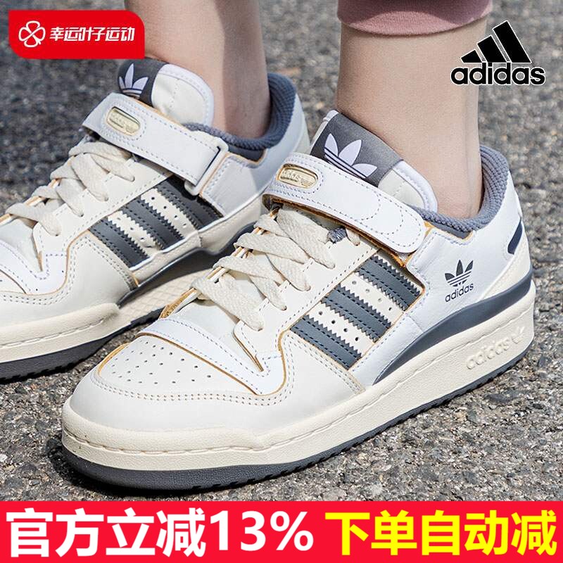 Adidas/阿迪达斯休闲男女鞋