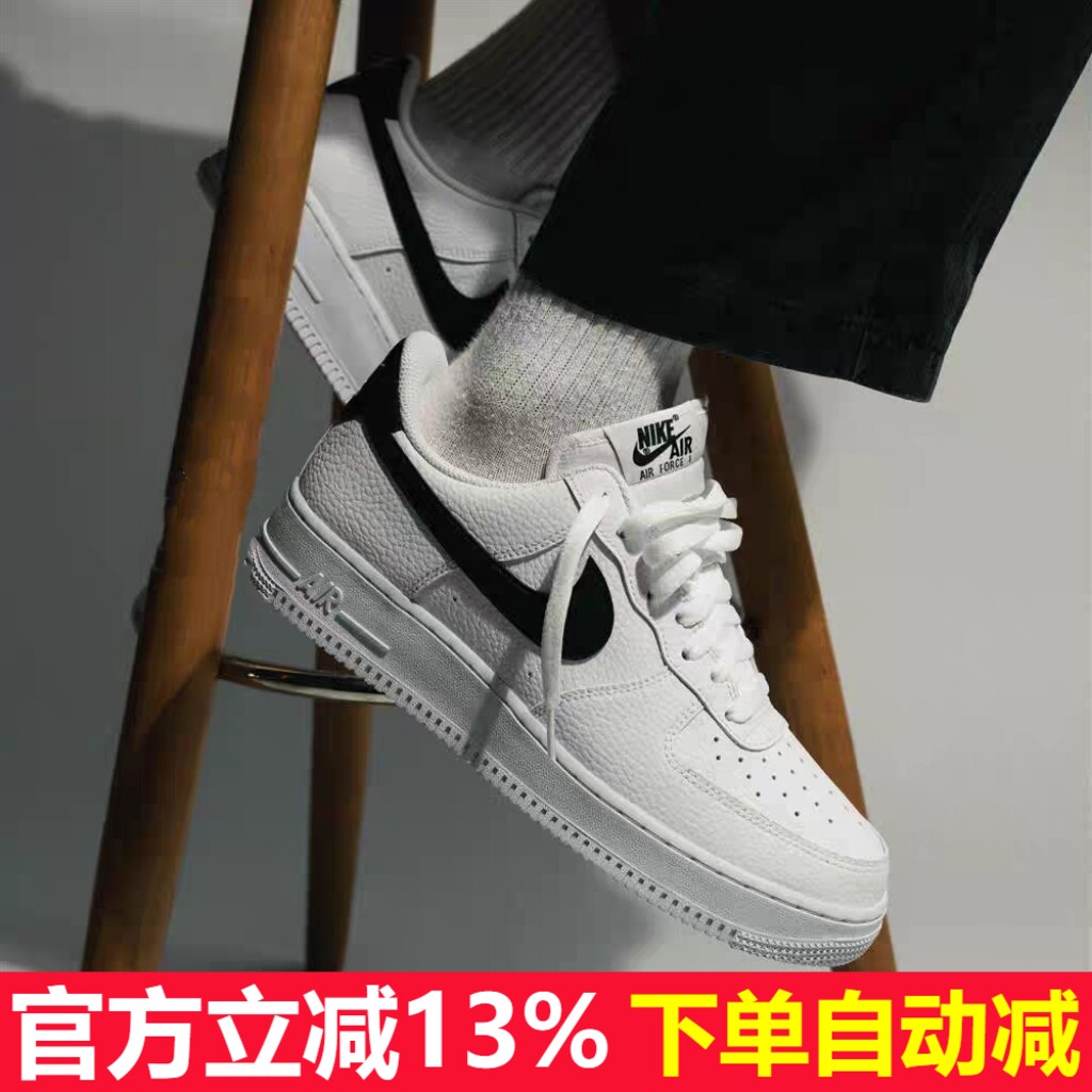 Nike/耐克男鞋空军一号皮面板鞋