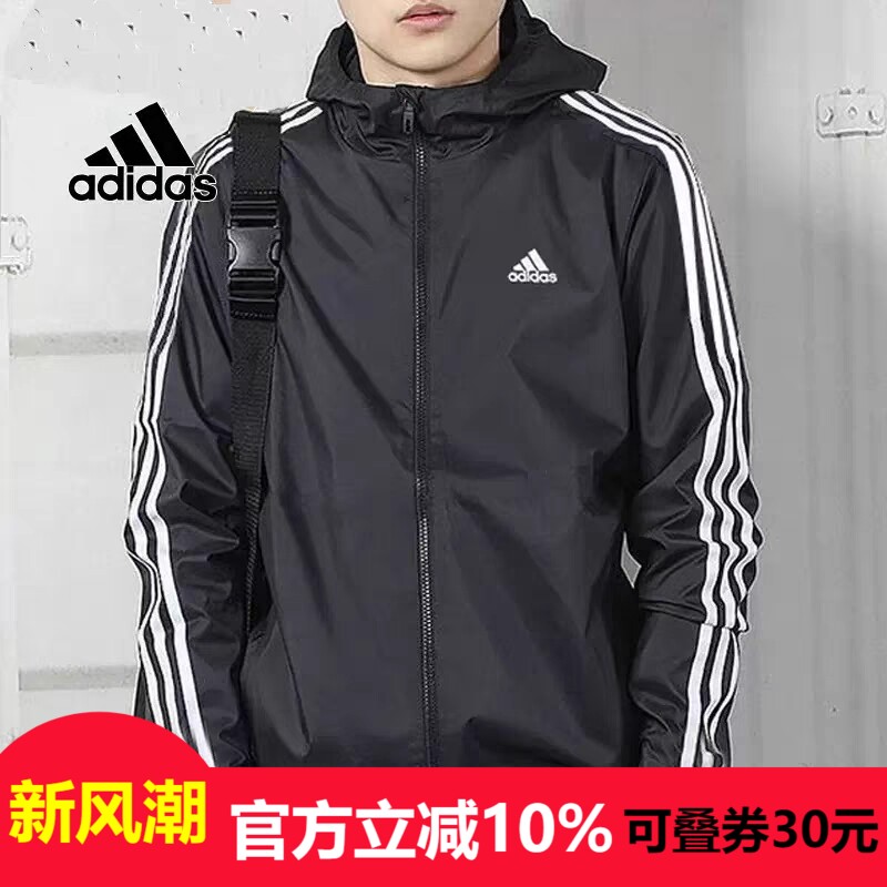 阿迪达斯运动套装男装2023新款连帽外套长裤滔博运动官方舰旗店