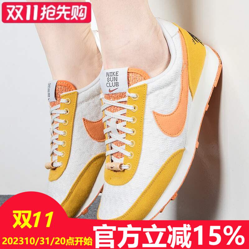 耐克女鞋滔搏运动店正品新滔博运动官方舰旗店奥特莱斯滔博运秋季高性价比高么？