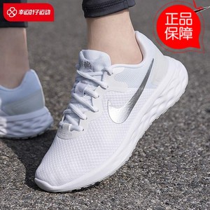 Nike/耐克网面透气跑步鞋女