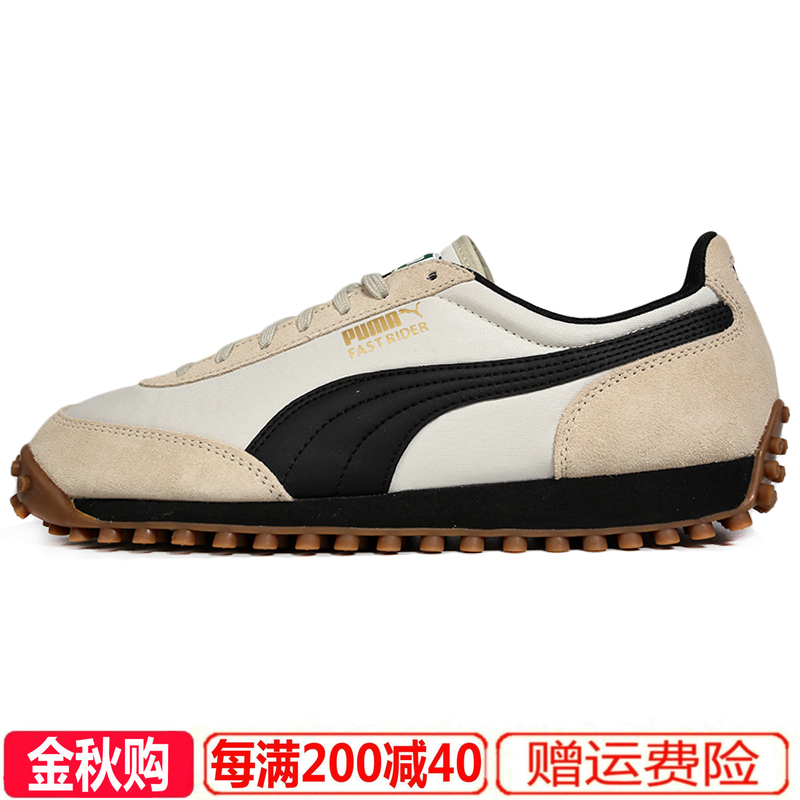 彪马男鞋子女鞋运动鞋钉子休闲鞋券后529.00元