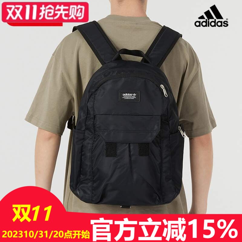 阿迪达斯学生书包男女包2023新款初中高中滔博运动官方舰旗店秋季