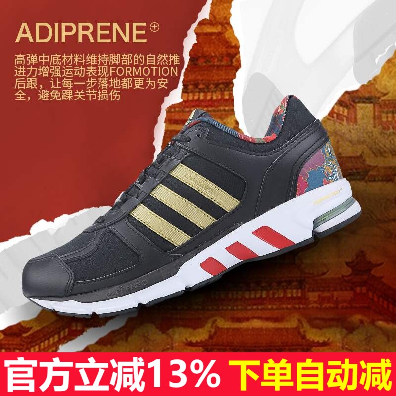 鞋子男女Adidas/阿迪达斯