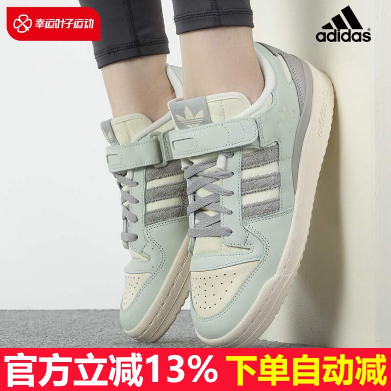 Adidas/阿迪达斯秋季运动鞋