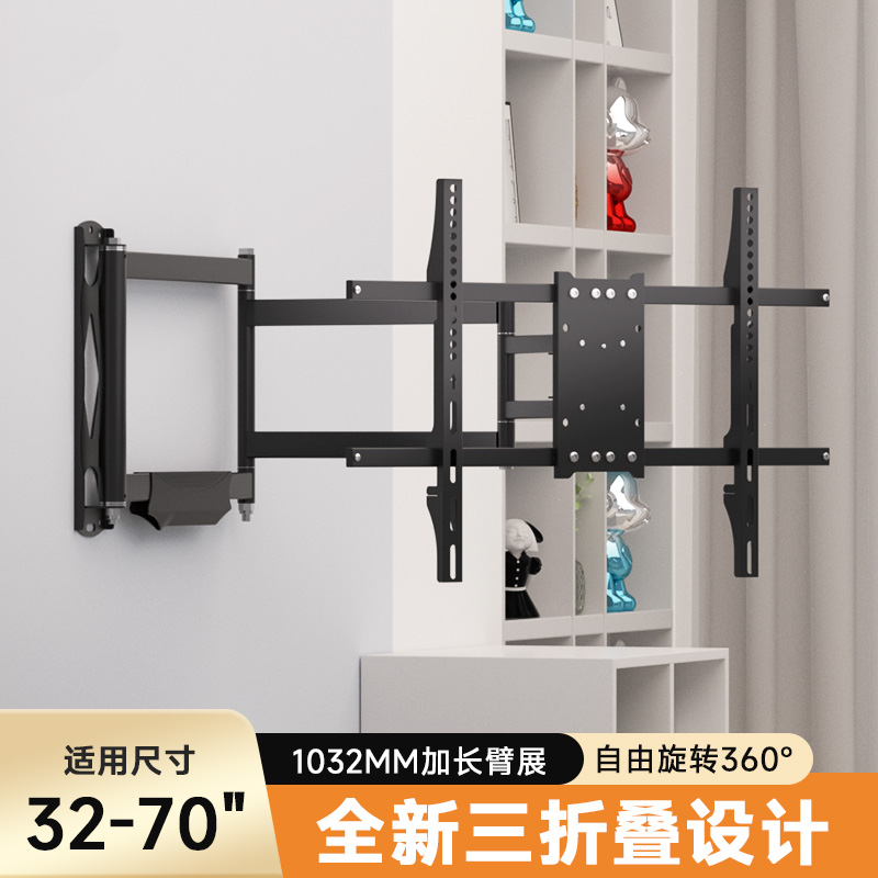 电视机挂架电视壁360°旋转伸缩挂架适用于小米75/85英寸创维墙架