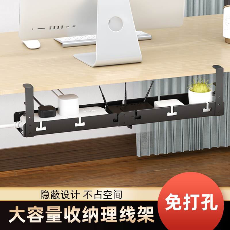 新蕾免打孔电脑桌下理线盒子