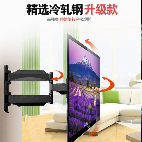 新蕾电视机inlei冷轧钢加厚