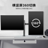 Двойной экранный компьютер роботизированный рычаг.