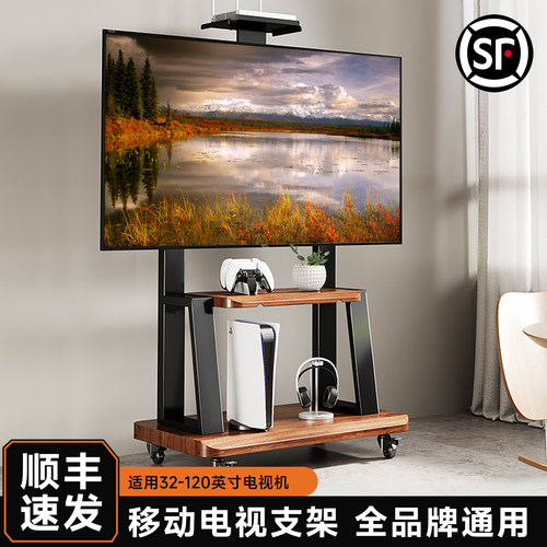 电视机支架可移动落地式带轮推车适用小米海信创维TCL一体机挂架
