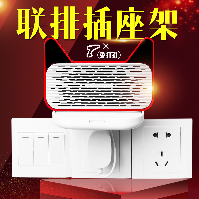 免打孔手机监控插座 小爱同学音箱壁挂支架智能音响小杜置物架子,3C数码配件,手机支架/手机座,淘宝优惠券,粉丝福利购,淘宝优惠卷