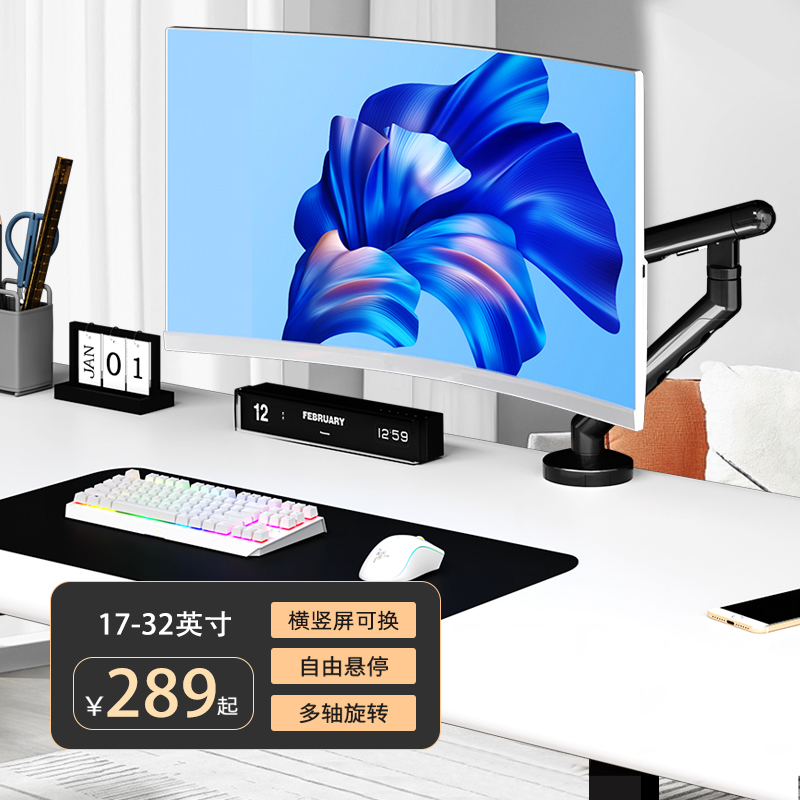 免打孔设计师款新蕾圆管支架