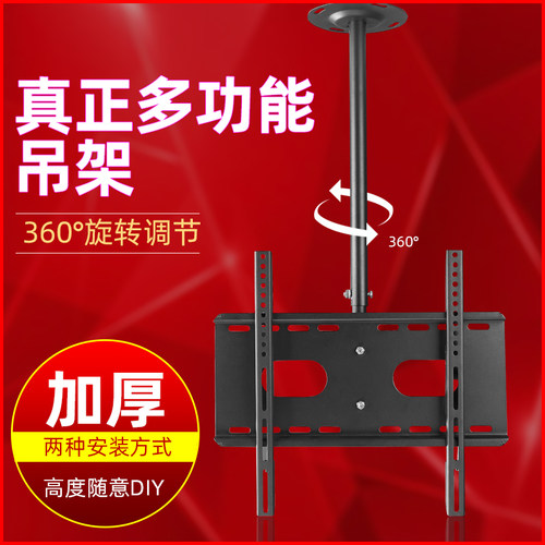 支架伸缩旋转电视机升降