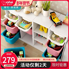Стойки и коробки для детских игрушек