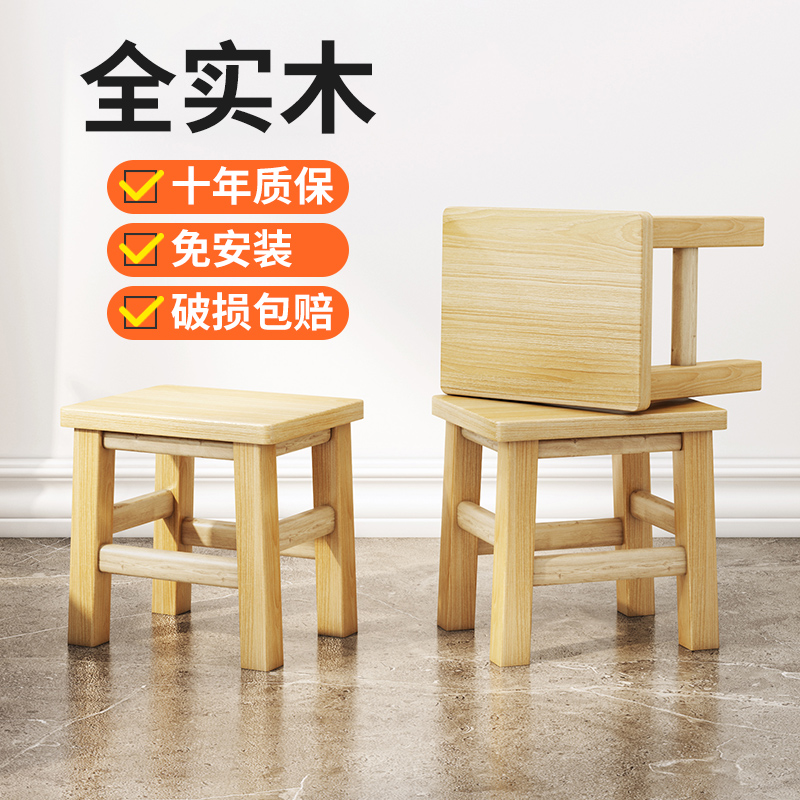 小凳子实木家用方凳多功能换鞋凳木质创意板凳儿成人休闲加厚矮凳