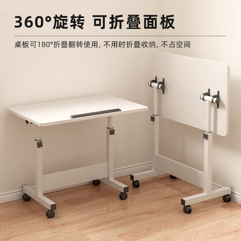 床边桌可移动升降笔记本电脑桌家用卧室客厅懒人桌学生学习桌书桌