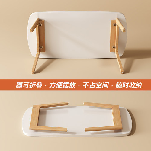 潮宅折叠茶几现代简约