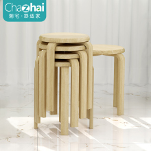 实木圆凳子家用大人结实板凳现代简约吃饭椅子客厅可叠放餐桌独凳