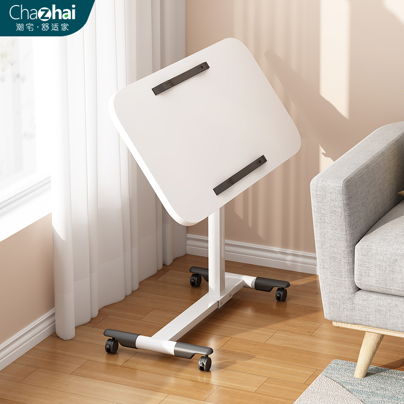 床边桌可移动家用简易电脑桌卧室小型升降桌子写字桌沙发边折叠桌