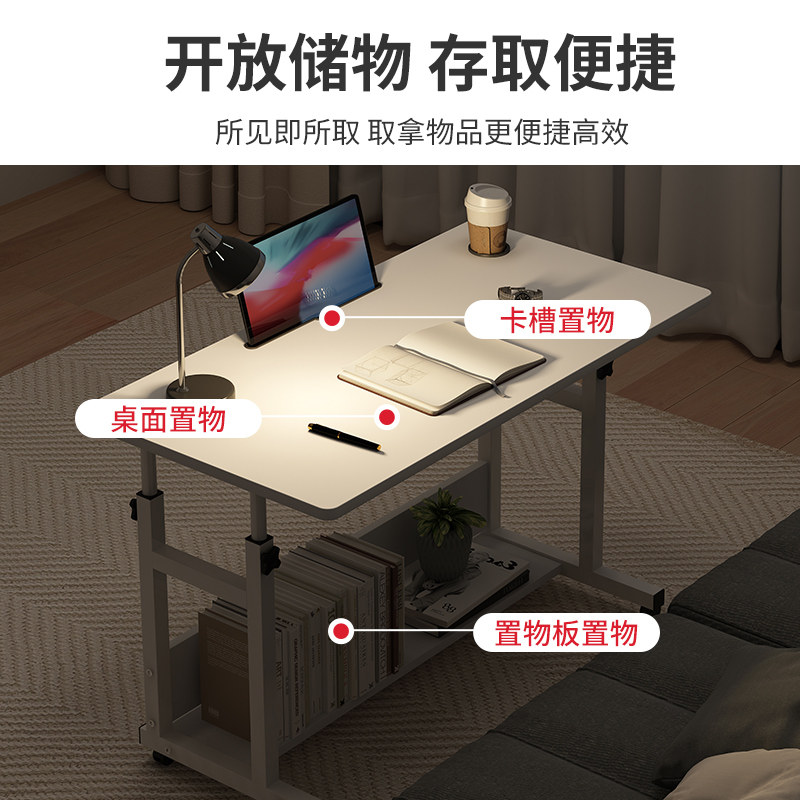 可移动电脑桌台式家用书桌卧室简易学生侧边小桌子懒人升降床边桌