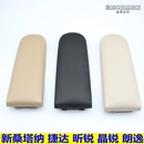 12款 11款 老朗逸晶锐扶手箱盖子中央杂物箱上盖 10款 适用大众08款