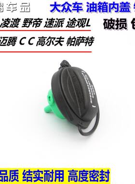 大众加油口昌鸿大的好的
