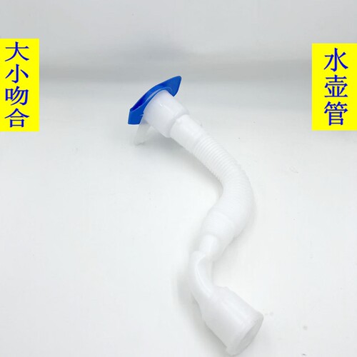 大众途观L高尔夫7迈腾B8凌渡玻璃雨刮喷水壶连接管蓄水箱喷水管